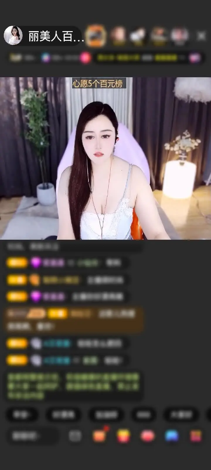 感谢sunny💭爱你✿赠送闪耀埃及1个