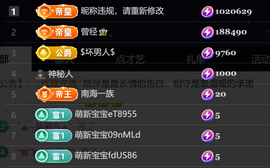 艾沫；九月求光的图片