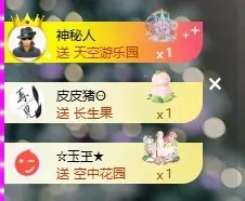 苏打。。。主播图片