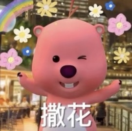 一心爱跳舞唱歌的图片