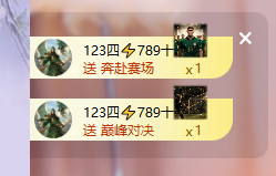 依芝呵呵了~❤️~的图片