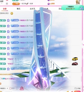 奶思💕的图片
