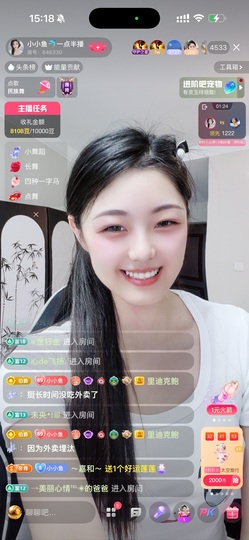 小小鱼🐬一点半播的图片