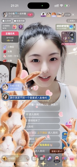 小小鱼🐬一点半播的图片