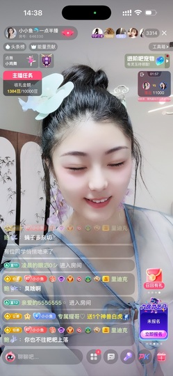 小小鱼🐬一点半播的图片