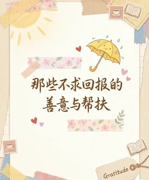 桃小酥💋的主播照片