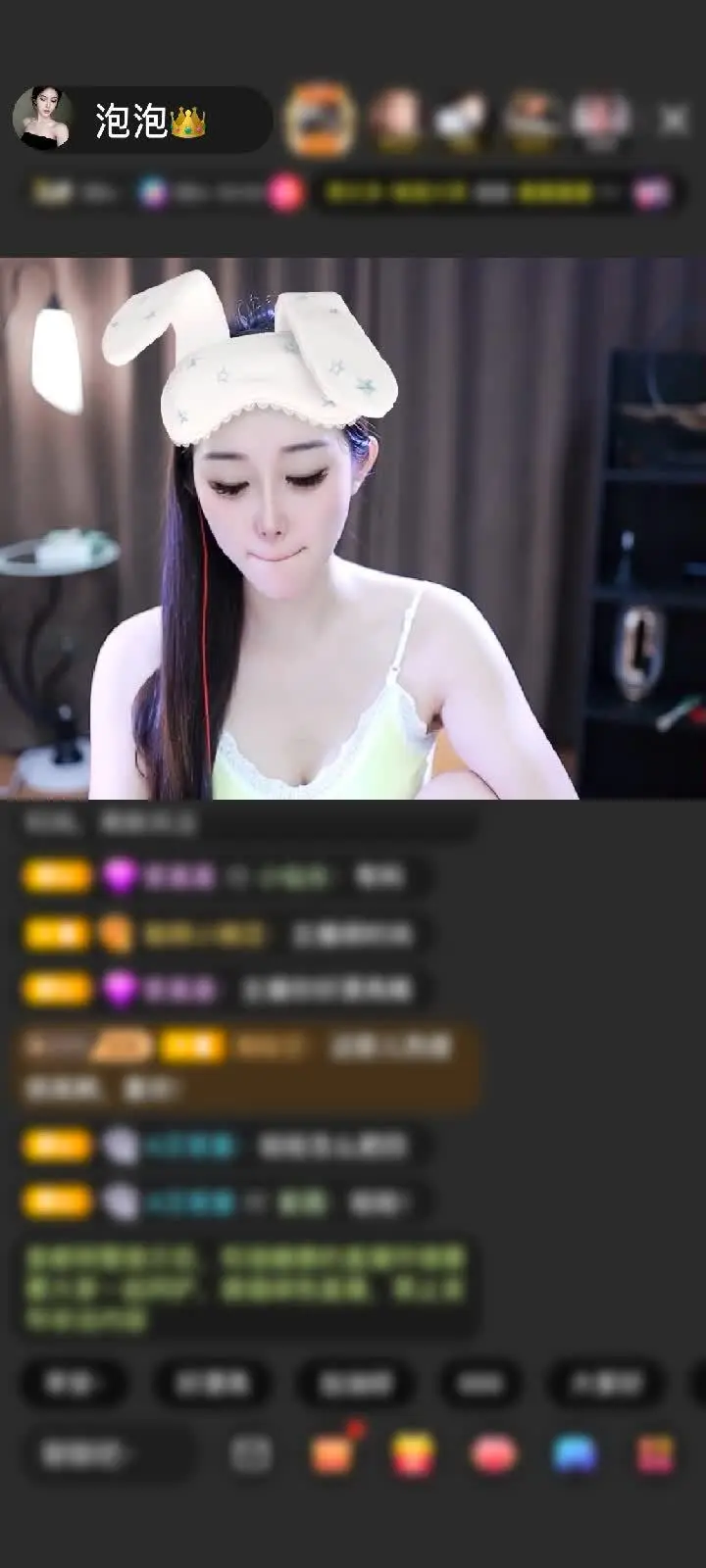 解锁新特效