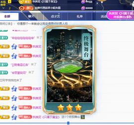 青青下半年走鸿运的图片