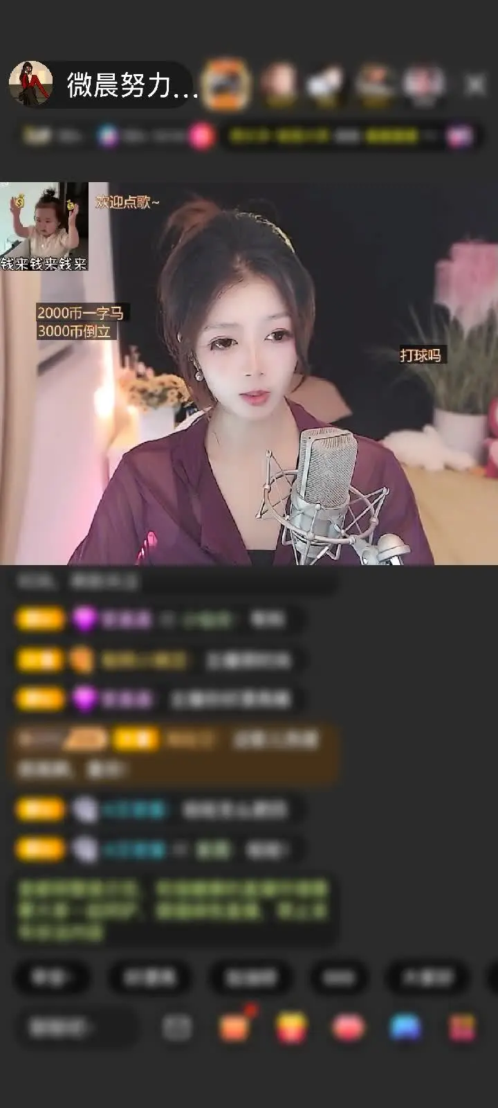 感谢沉沉🍀GDM赠送黄金守护1个  哇~~公主抱抱啦 嘻嘻