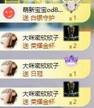 萌妹欣欣^oo（退）的图片