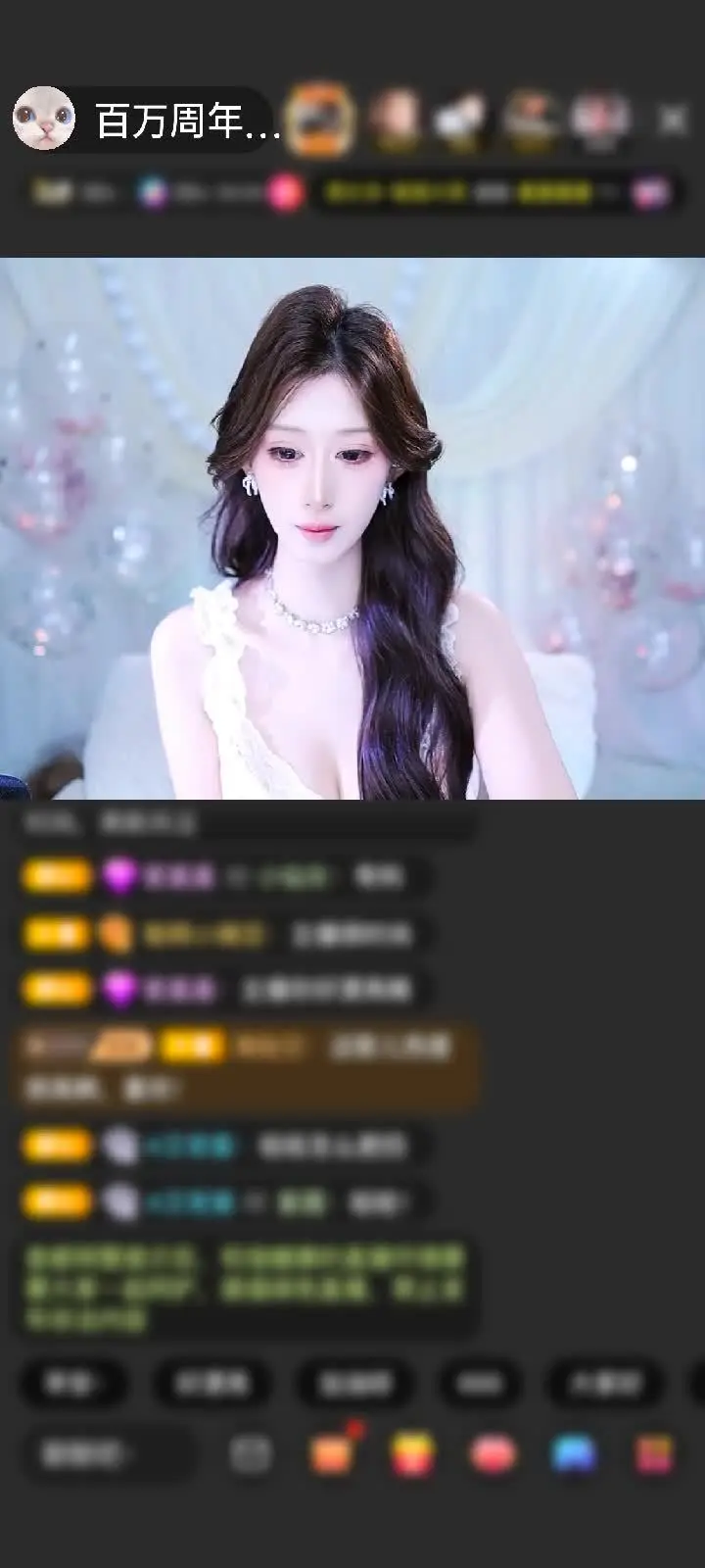 感谢❤就是玩✪何必认真❤赠送天空游乐园1个