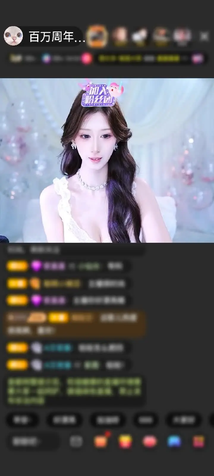 感谢King♠️赠送万物有灵2个