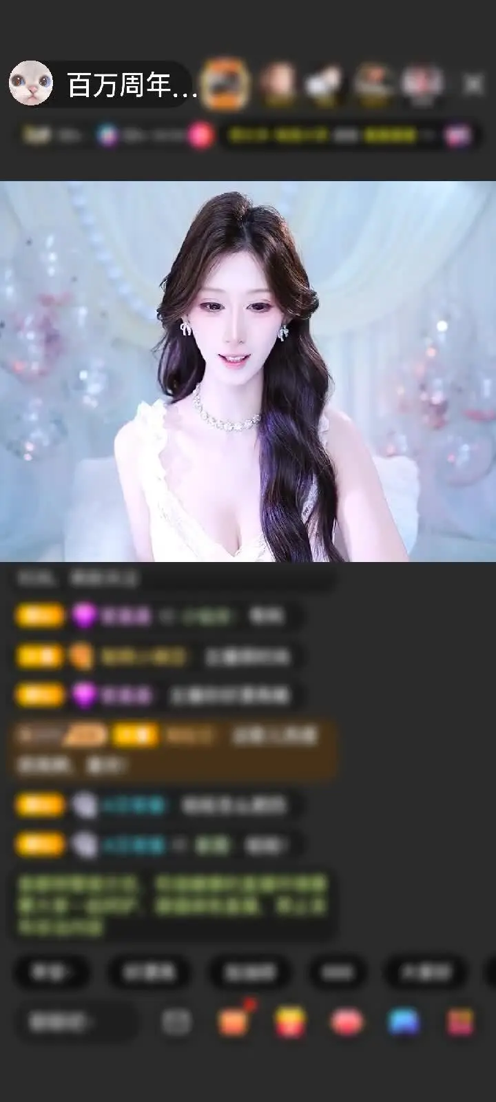 感谢*清逸*赠送绮梦霓裳1个