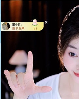 笑笑七点的图片