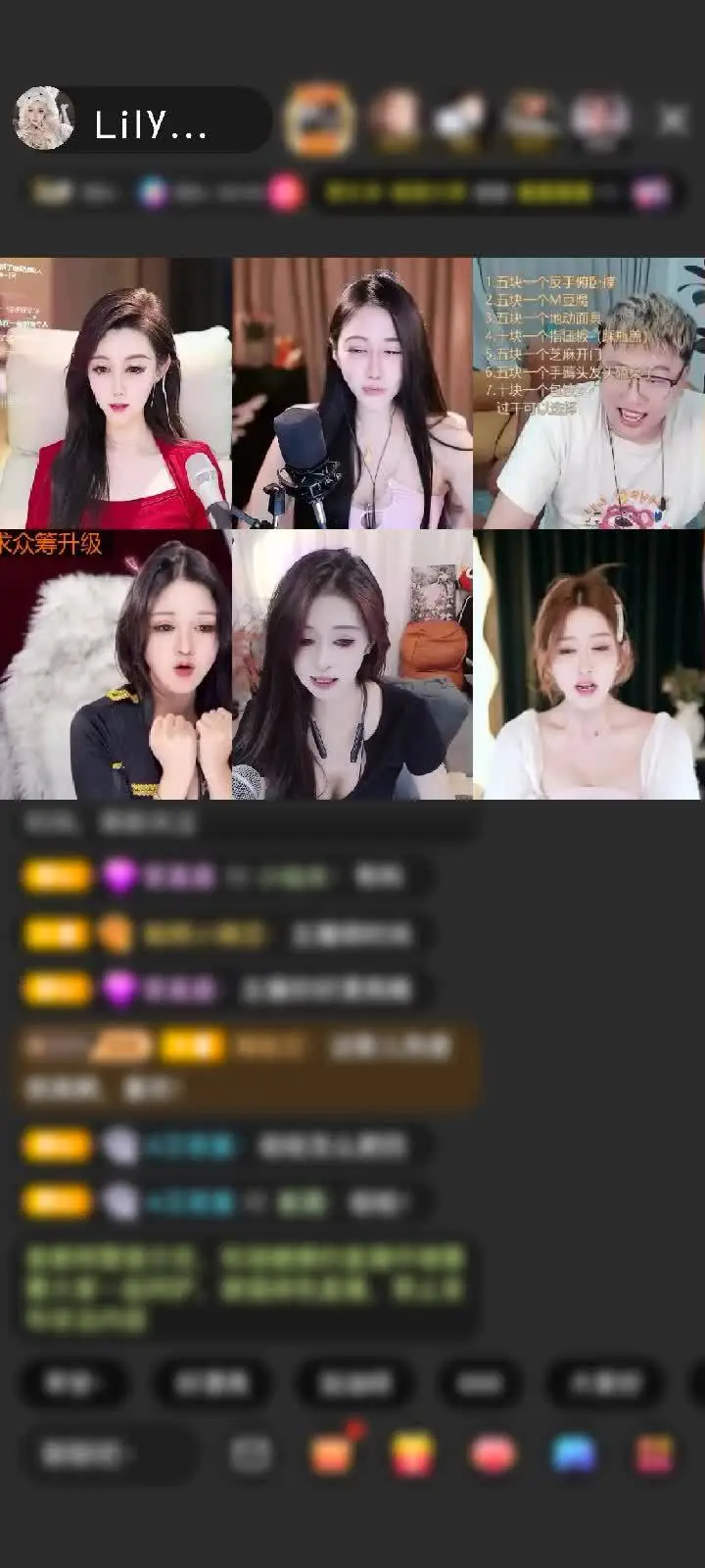 感谢神秘人赠送鎏金麒麟1个