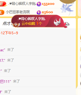 ♚小巴豆十六生日吖的图片