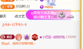 ♚小巴豆十六生日吖的图片