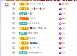 清💖妍的图片