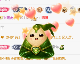 冰凌歌~的图片