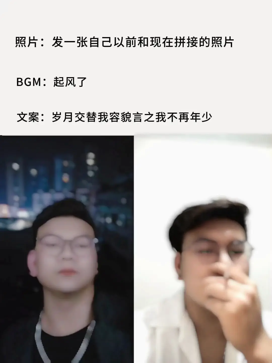 时光匆匆忙忙，你我再