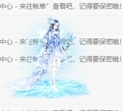 萌新糯米团团的图片