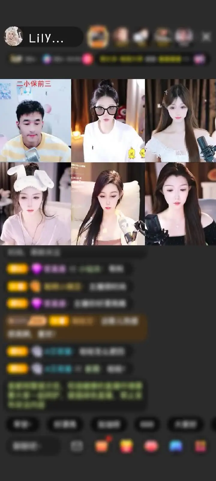新解锁一个特效 谢谢沉沉带我看特效✌🏻