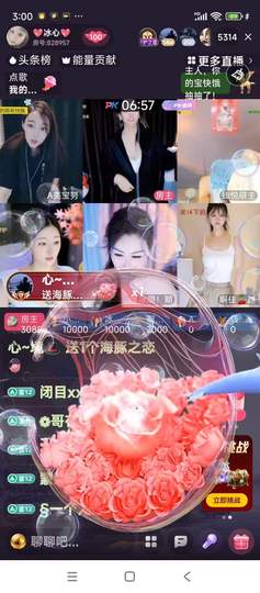 💖冰心💖的图片