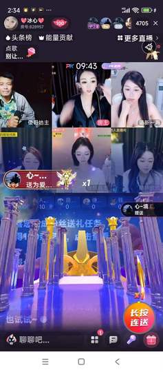 💖冰心💖的图片