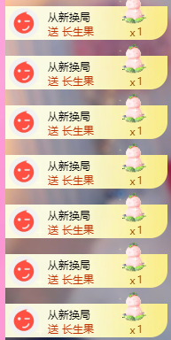 亿宝贺阿木哥荣升帝皇的图片