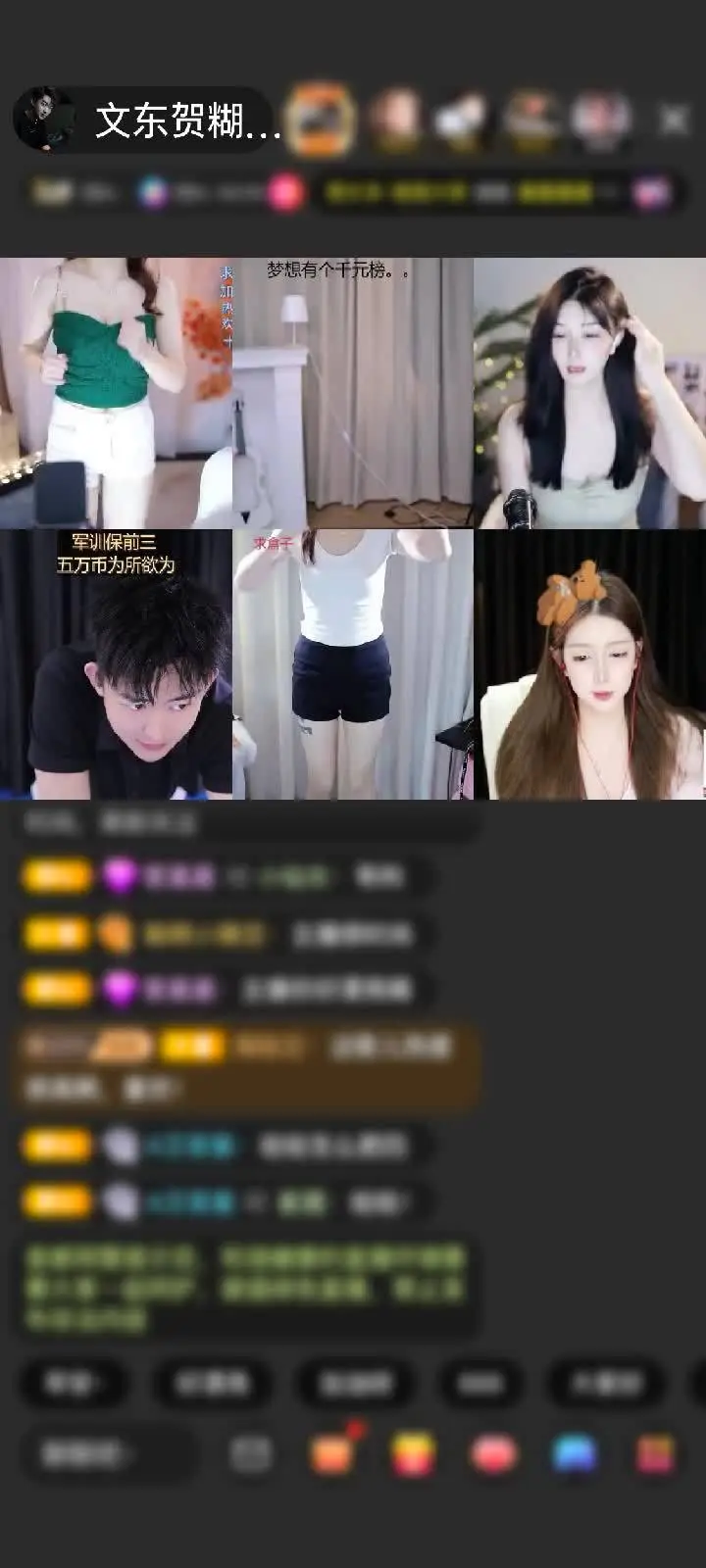 感谢神秘人赠送闪耀埃及1个