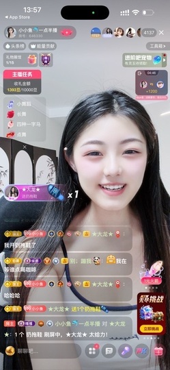 小小鱼🐬一点半播的图片