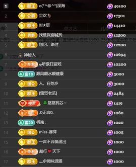 芯瑶❤️爱唱歌～主播照片