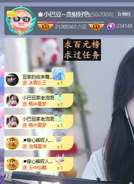 ♚小巴豆十六生日吖的图片