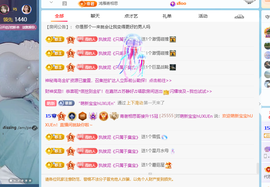 青青下半年走鸿运的图片