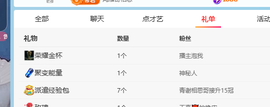 青青下半年走鸿运的图片