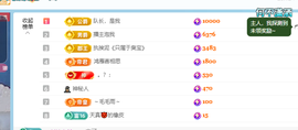 青青下半年走鸿运的图片