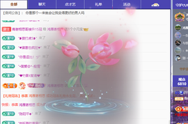 青青下半年走鸿运的图片