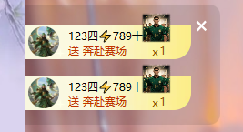 依芝呵呵了~❤️~的图片