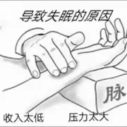 3单手劈榴莲3