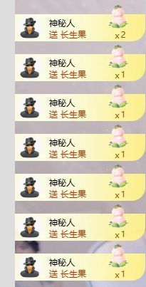小仙女❤️是地主的图片
