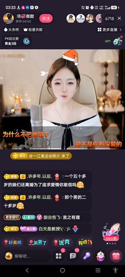 @一江東去@照片的图片