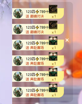 依芝呵呵了~❤️~的图片