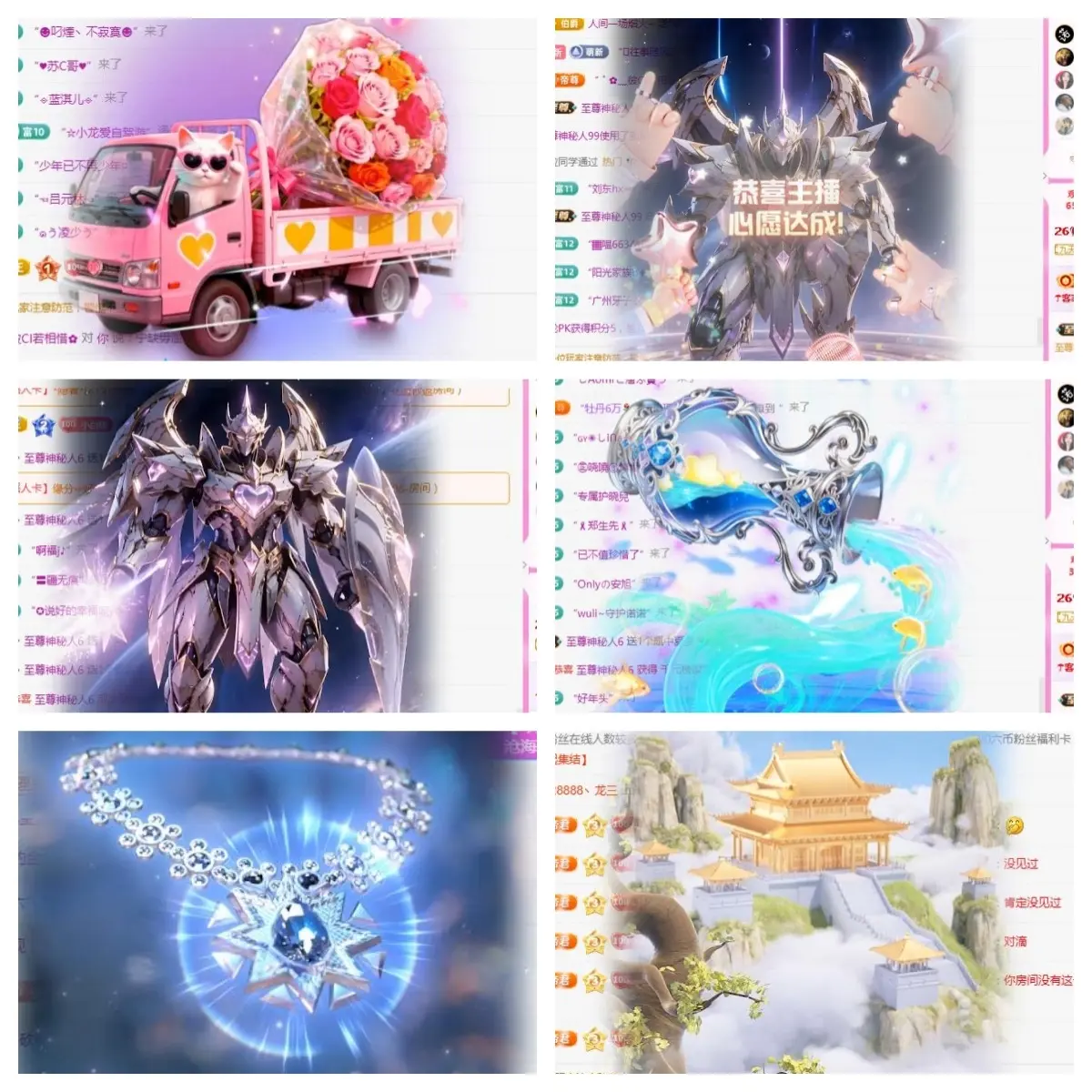゛✿﹏彼CI若相惜✿主播图片
