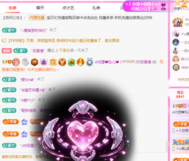 A代理❤玲儿❤的图片