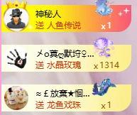 A代理❤玲儿❤的图片