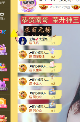 ♚小巴豆十六生日吖的图片
