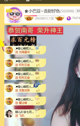 ♚小巴豆十六生日吖的图片