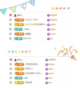 一心爱跳舞唱歌的图片