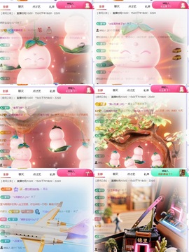 一心爱跳舞唱歌的图片