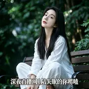 遇软软的用户头像